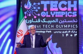 VP Says Government Is Determined to Use Advanced Technologies